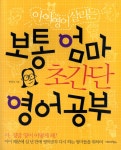 반디앤루니스 인터넷서점
