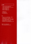 반디앤루니스 인터넷서점
