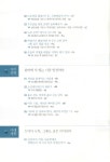 반디앤루니스 인터넷서점