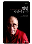 반디앤루니스 인터넷서점 반디앤루니스