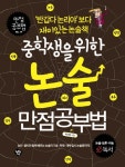 반디앤루니스 인터넷서점 반디앤루니스