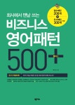 반디앤루니스 인터넷서점