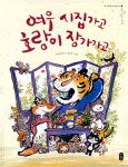 반디앤루니스 인터넷서점