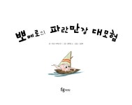 반디앤루니스 인터넷서점