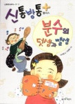 반디앤루니스 인터넷서점 반디앤루니스