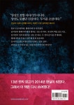 반디앤루니스 인터넷서점
