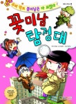 반디앤루니스 인터넷서점 반디앤루니스