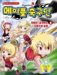 반디앤루니스 인터넷서점 반디앤루니스
