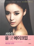반디앤루니스 인터넷서점