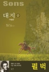 반디앤루니스 인터넷서점 반디앤루니스
