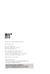 반디앤루니스 인터넷서점