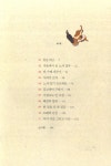 반디앤루니스 인터넷서점