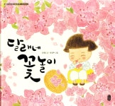 반디앤루니스 인터넷서점