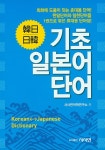 반디앤루니스 인터넷서점 반디앤루니스