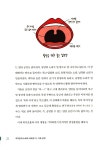 반디앤루니스 인터넷서점