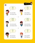 반디앤루니스 인터넷서점
