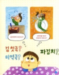 반디앤루니스 인터넷서점