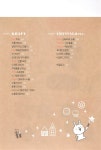 반디앤루니스 인터넷서점