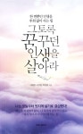 반디앤루니스 인터넷서점