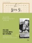 반디앤루니스 인터넷서점 반디앤루니스