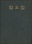반디앤루니스 인터넷서점 반디앤루니스