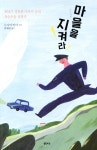 반디앤루니스 인터넷서점