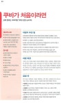 반디앤루니스 인터넷서점