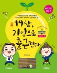 반디앤루니스 인터넷서점 반디앤루니스