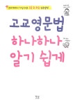 반디앤루니스 인터넷서점