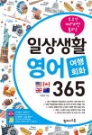 반디앤루니스 인터넷서점 반디앤루니스