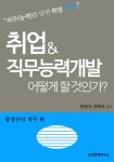반디앤루니스 인터넷서점 반디앤루니스