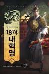 반디앤루니스 인터넷서점 반디앤루니스