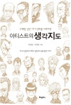 반디앤루니스 인터넷서점 반디앤루니스