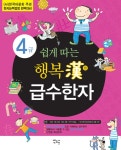 반디앤루니스 인터넷서점 반디앤루니스