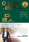 반디앤루니스 인터넷서점 반디앤루니스