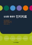 반디앤루니스 인터넷서점 반디앤루니스