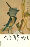 반디앤루니스 인터넷서점 반디앤루니스
