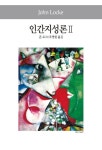 반디앤루니스 인터넷서점 반디앤루니스