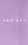 반디앤루니스 인터넷서점