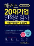 반디앤루니스 인터넷서점 반디앤루니스