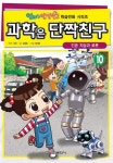 반디앤루니스 인터넷서점 반디앤루니스