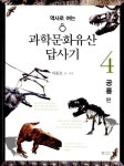 반디앤루니스 인터넷서점 반디앤루니스