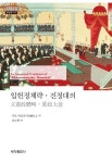 반디앤루니스 인터넷서점 반디앤루니스