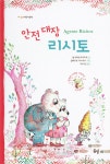 반디앤루니스 인터넷서점