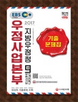 반디앤루니스 인터넷서점 반디앤루니스