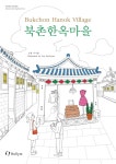 반디앤루니스 인터넷서점 반디앤루니스