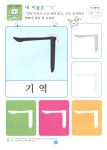 반디앤루니스 인터넷서점