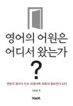 반디앤루니스 인터넷서점 반디앤루니스
