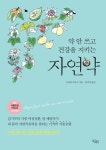 반디앤루니스 인터넷서점 반디앤루니스