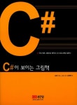 반디앤루니스 인터넷서점 반디앤루니스